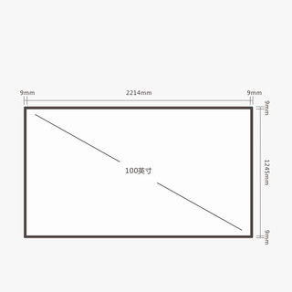 极米投影 XGIMI投影  P1314S 100英寸16:9菲涅尔光学抗光硬幕布