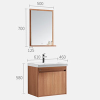 HUIDA 惠达 现代简约实木浴室柜 516-60尺寸