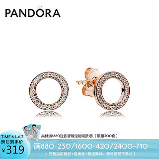 PANDORA 潘多拉 Pandora潘多拉 耳钉耳环耳饰女玫瑰金色永恒的PANDORA280585CZ时尚饰品 送女友礼物618狂欢