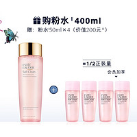 ESTEE LAUDER 雅诗兰黛 粉水化妆水 400ml （赠同款50ml*4）