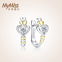 MyMiss 非常爱礼 Mymiss新款 爱心形耳环 女 925银镀铂金耳钉耳饰品 心花怒发