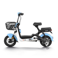 Yadea 雅迪 小叮当 尊享版 电动自行车 TDT1184Z 48V12h铅酸电池 蓝色