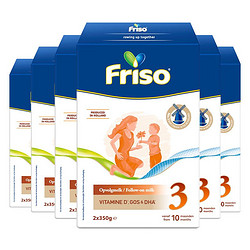 Friso 美素佳儿 婴幼儿配方奶粉 3段 700g 6盒