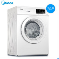 Midea 美的 MH70VZ10 全自动烘干机 7kg