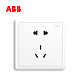 ABB 开关插座远致白86型五孔墙壁 10只装