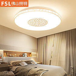 FSL 佛山照明 LED吸顶灯 三色调光 25W