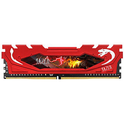 JAZER 棘蛇 DDR4 2666MHz 台式机内存 马甲条 红色 16GB