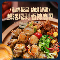 荣诺海食 开袋即食海鲜熟食-扇贝肉100gX3盒