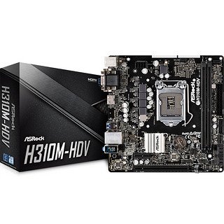 ASRock 华擎 H310CM-HDV M-ATX主板（intel LGA1151、H310）