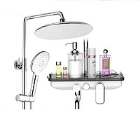 箭牌 ARROW AEXHST160013 置物花洒套装