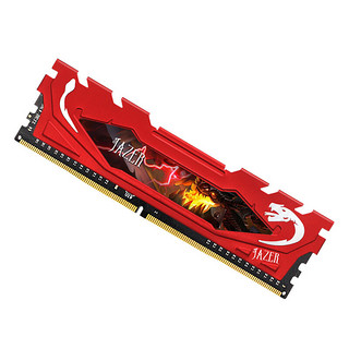 JAZER 棘蛇 DDR4 2666MHz 台式机内存 马甲条 红色 8GB