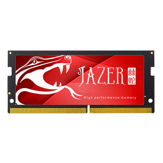 JAZER 棘蛇 DDR4 2666MHz 笔记本内存 普条 红色 16GB