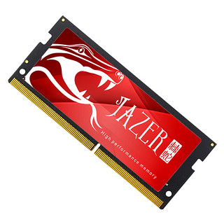 JAZER 棘蛇 DDR4 2666MHz 笔记本内存 普条 红色 16GB