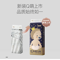 babycare 皇室系列 婴儿纸尿裤 S4片