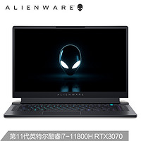 Alienware 外星人 x15 R1 15.6英寸游戏本电脑（I7-11800H、32G、1TB、RTX3070 8G、240Hz）