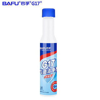 BAFU 巴孚 G17 标准型 燃油宝 PEA 1瓶装 80ml