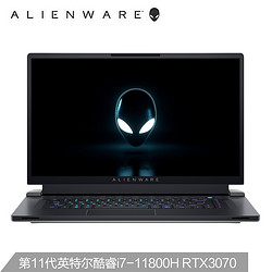 ALIENWARE 外星人 x17 R1 17.3英寸轻薄游戏本电脑（I7-11800H、16G、512GB、RTX3070 8G、165Hz）白