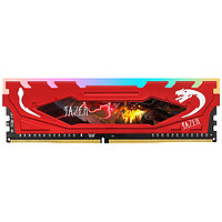 JAZER 棘蛇 DDR4 3200MHz RGB 台式机内存 灯条 红色 8GB
