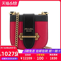 PRADA 普拉达 Prada普拉达Pionnière系列红色黑色牛皮女士挎包