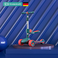 Kinderkraft 可可乐园 儿童三轮闪光踏板车