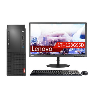 Lenovo 联想 启天 M420 八代酷睿版 23.8英寸 商用台式机 黑色 (酷睿i3-8100、GT 730、8GB、128GB SSD+1TB HDD、风冷)