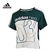 adidas 阿迪达斯 GK1500 女士运动短袖T恤