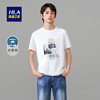 HLA 海澜之家 HNTBJ2D157A 男士T恤