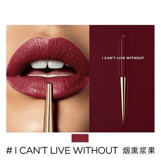 HOURGLASS 黄金烟管唇膏 #I CAN'T LIVE WITHOUT烟熏浆果 0.9g