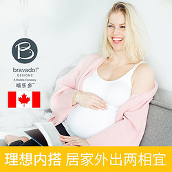 medela 美德乐 Medela）哺乐多Body Silk Seamless Cami哺乳文胸背心 白色 L