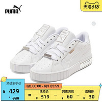 PUMA 彪马 官方正品 新款女子金属色印花板鞋 CALI STAR 380219