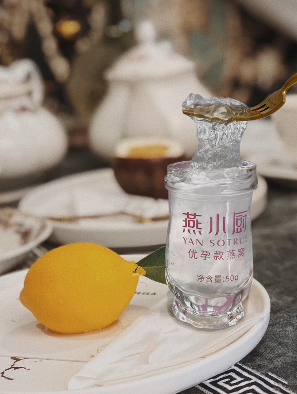 小编精选公布中奖名单燕小厨燕窝让心意按时到家