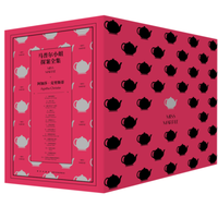 《马普尔小姐探案集》(全14册)