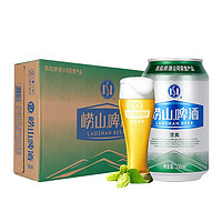 TSINGTAO 青岛啤酒 崂山啤酒8度 330ml*24罐