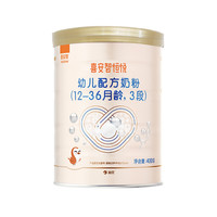 喜安智 恒悦系列 幼儿奶粉 国行版 3段 400g