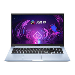 ASUS 华硕 无畏15 15.6英寸笔记本电脑（R5-5500U、16GB、512GB SSD、133%sRGB）