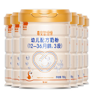 喜安智 恒悦系列 幼儿奶粉 国行版 3段 750g*6罐