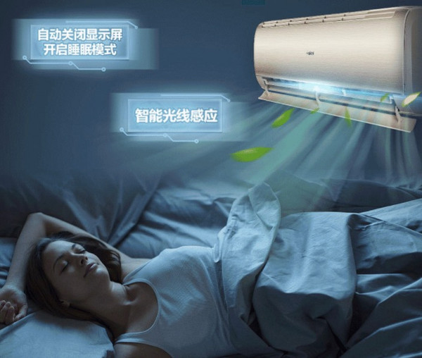 家电研究所:618海尔空调选购指南