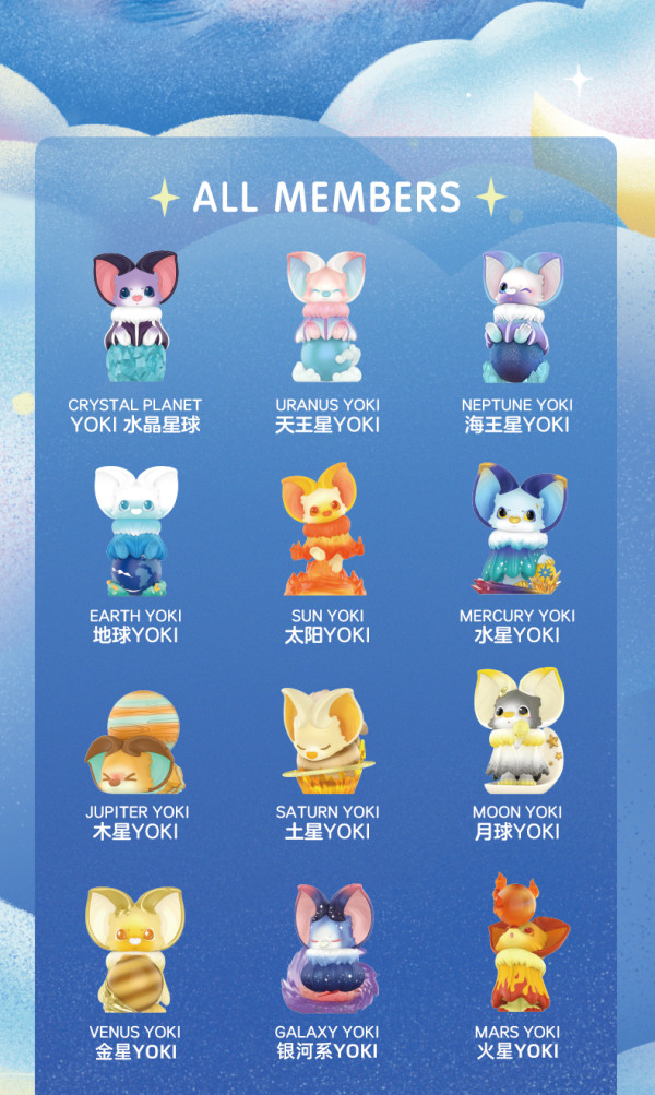 规格查看更多尺寸小号主题yoki我的小星球分类盲盒材质塑料适用年龄15