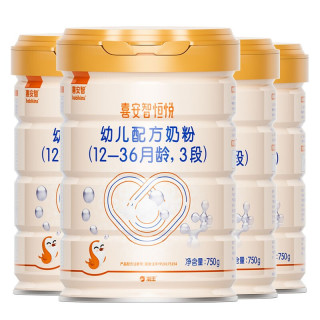 喜安智 恒悦系列 幼儿奶粉 国行版 3段 750g*4罐