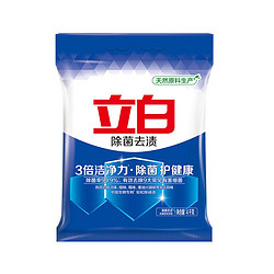 Liby 立白 88VIP:立白洗衣粉 除菌去渍无磷4KG大包装 抑菌除螨洁净去异味香味持久