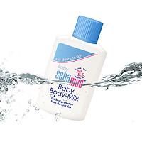 sebamed 施巴 婴儿润肤乳 20ml