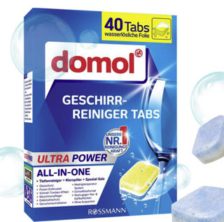 Domol 洗碗机专用洗涤块 40块