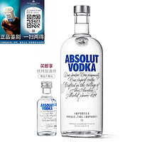 ABSOLUT VODKA 绝对伏特加 原味经典瑞典进口Absolut Vodka 1000ml 1L 一瓶一码