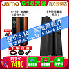 JAMO/尊宝 D590限量纪念版HIFI音响 家庭影院 发烧落地前置主音箱