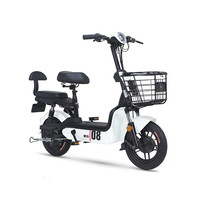 AIMA 爱玛 小苹果 电动自行车 TDT1074Z