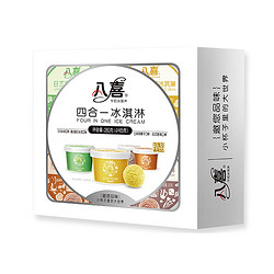 BAXY 八喜 冰淇淋 混合口味 65g*4杯