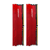 JUHOR 玖合 16GB(8Gx2)套装 DDR4 3200 台式机内存条 星辰系列