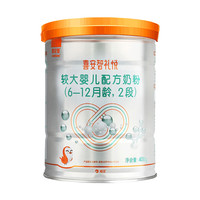 喜安智 礼悦系列 较大婴儿奶粉 国行版 2段 400g