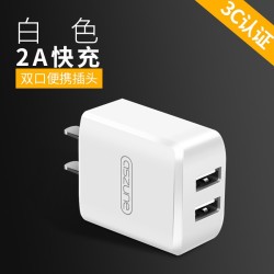 ASZUNE 艾苏恩 2A 双口充电头