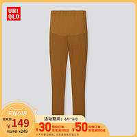 UNIQLO 优衣库 女装 孕妇紧身长裤 422300